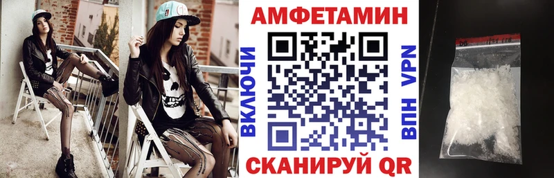 Купить закладки  Видное  Amphetamine 97% 