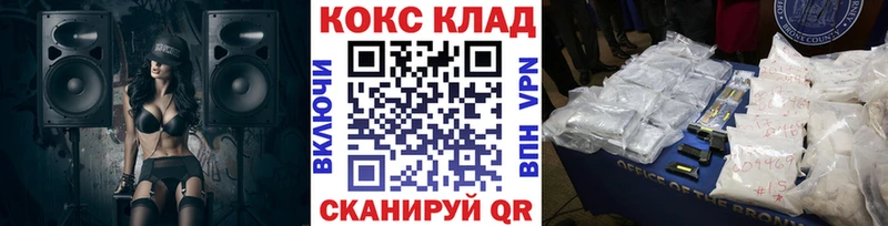 Cocaine VHQ Купить Видное
