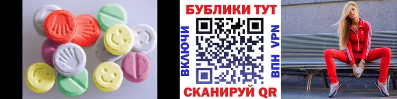 ЭКСТАЗИ 99%  Купить  Видное 