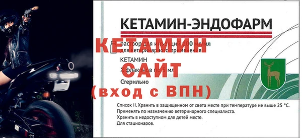 прущие крисы Костерёво