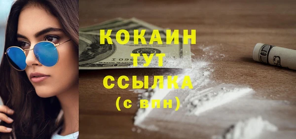 прущие крисы Костерёво