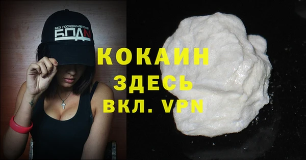 прущие крисы Костерёво