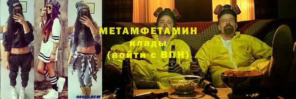 дживик Красноперекопск