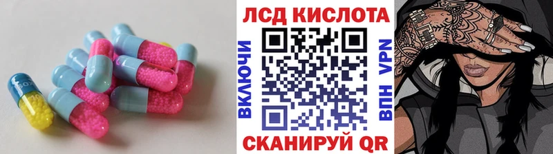 Купить где  Видное  Лсд 25 экстази ecstasy 
