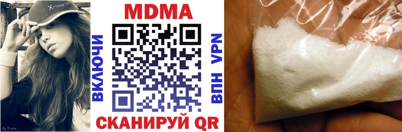 Купить  Видное  МДМА crystal 