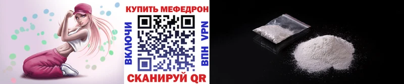 Купить  Видное  Мефедрон VHQ 