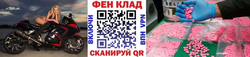 Купить где  Видное  Метамфетамин витя 