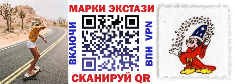 Купить  Видное  Марки NBOMe 1,5мг 