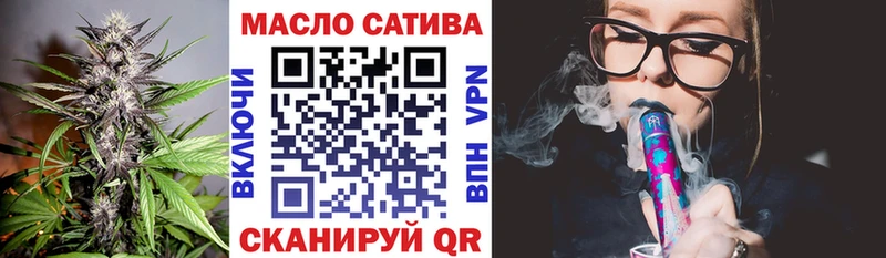 ТГК вейп с тгк  Купить закладки  Видное 