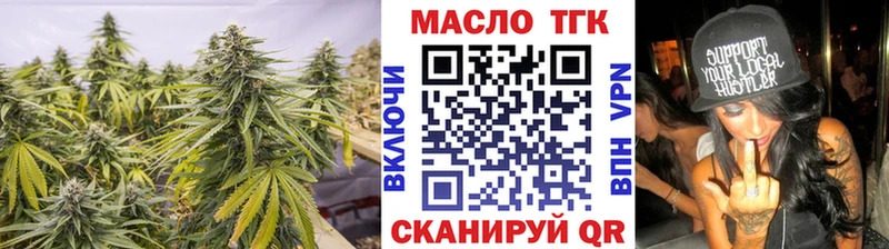ТГК концентрат Видное